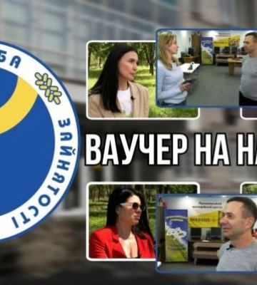 Стали студентами в 45 плюс – как переселенцы из Мелитополя бесплатно получают новые профессии (видео)