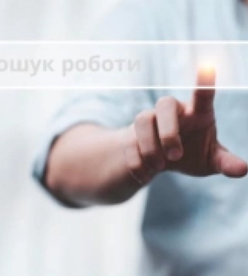 Ринок праці Сарненщини: результати роботи служби зайнятості за п’ять місяців 2025  року