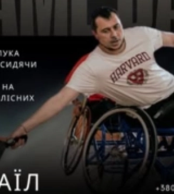 Ветерани Ізмаїльського району зможуть долучитися до адаптивних видів спорту