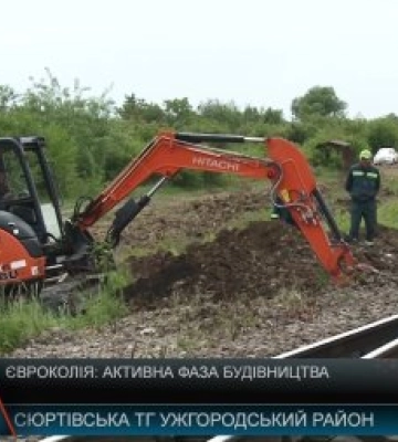 Євроколія на Закарпатті: шлях до Європи вже прокладається! (відео)