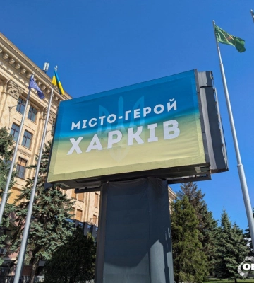 «Не боюсь» — Терехов о духе харьковчан и психологической атмосфере в городе