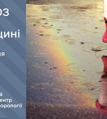 Какая будет погода в июне: прогноз синоптиков