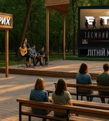 Кінотеатр під відкритим небом та соціальну кав'ярню облаштують в Ковалівському парку Кропивницького