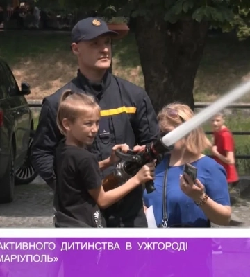 Фестиваль активного дитинства в Ужгороді від БФ «Я – Маріуполь» (відео)