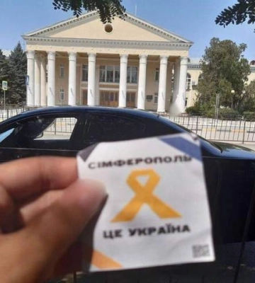 Не Симферополь: как называлась столица Крыма до российской оккупации