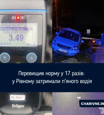 Перевищив норму у 17 разів: у Рівному затримали п&#039;яного водія