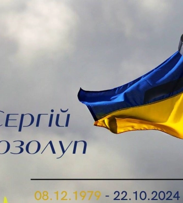 ДНК-експертиза підтвердила загибель: у Хмельницькому попрощались з Ігорем Якименком