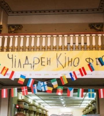 У Києві пройде «Чілдрен Кінофест»
