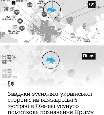 На міжнародній зустрічі у Женеві показали карту з позначенням Криму російським: Україна домоглася виправлення помилки