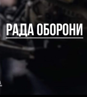 У Сумах провели засідання Ради оборони області