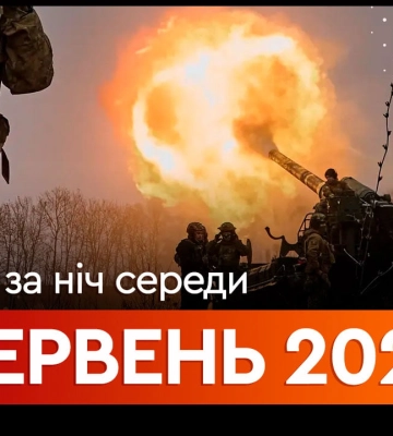 Новини ночі 4 червня: удари по Харкову та кадрові зміни у ЗСУ