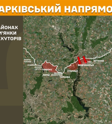 Всего было 178 боев, как прошли сутки на Харьковщине – данные Генштаба