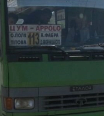Скасування руху трамваїв та зупинок автобусів: як пересуватися центром Дніпра