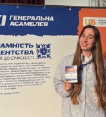 Студентка ВНУ взяла участь у Генеральній Асамблеї Української асоціації студентів