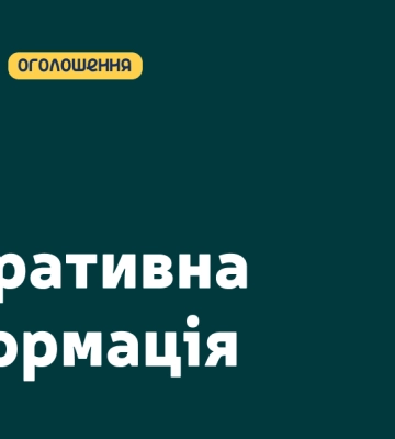 У Сумах внаслідок удару безпілотника поранена людина