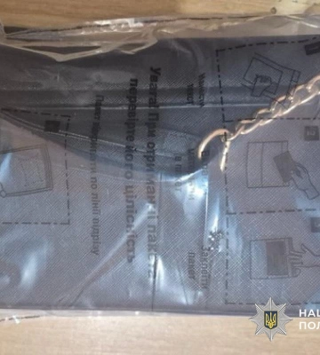 На Дніпропетровщині підліток у балаклаві з пістолетом напав на школярку (ФОТО)