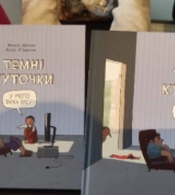 У селі на Волині бібліотека отримала нові книги