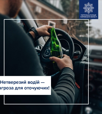 У Харкові п’яний водій Opel, якого раніше позбавили прав, скоїв ДТП