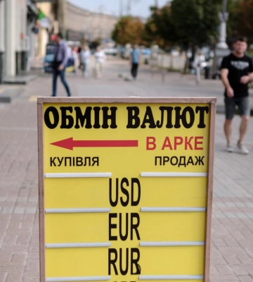 Курс валют НБУ. Євро почав падати