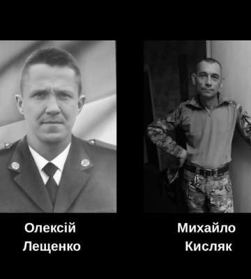 У Черкасах попрощалися з двома полеглими військовими