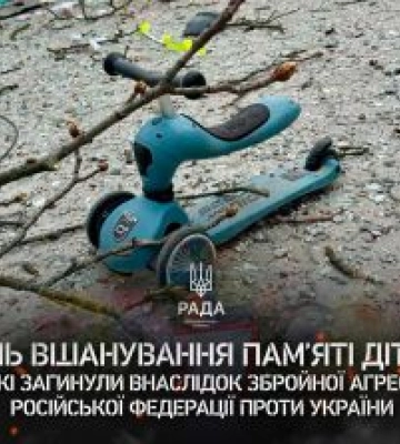 Руслан Стефанчук: Ми ніколи не пробачимо смерть українських дітей