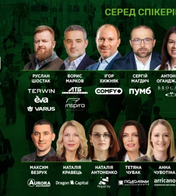 RAU Expo 2025: стратегический двухдневный бизнес-хаб для ритейла, девелопмента и производства RAU Expo 2025: стратегический двухдневный бизнес-хаб для ритейла, девелопмента и производства