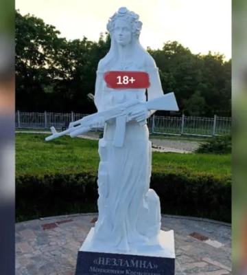 «Оголена жінка з автоматом». Мерія відхилила вимоги про демонтаж скандальної скульптури «Оголена жінка з автоматом». Мерія відхилила вимоги про демонтаж скандальної скульптури