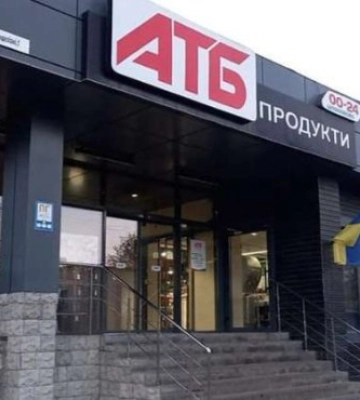 У Луцьку судили жінку, яка крала в «АТБ» горілку та пиво: як її покарали