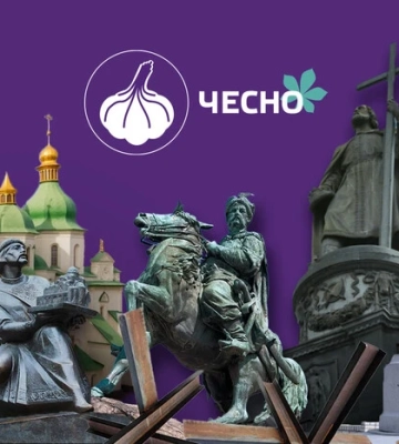 Як тебе зберегти, Києве мій?