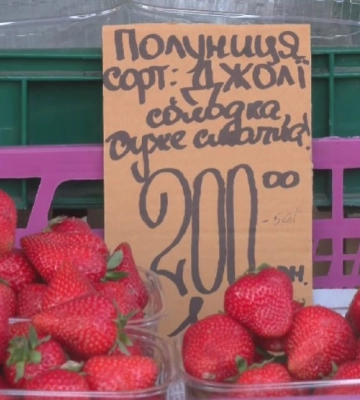 Скільки коштують полуниці на ринку Рівного