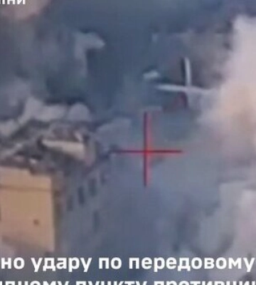 ЗСУ вдарили по передовому командному пункту армії РФ в Бахмуті, - Генштаб