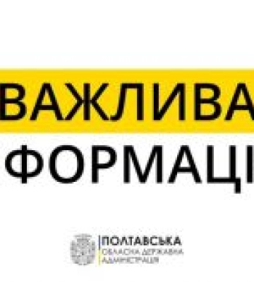 Ворог завдав ракетного удару по території одного з навчальних підрозділів