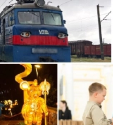 Дайджест головних новин Волині за 4 червня