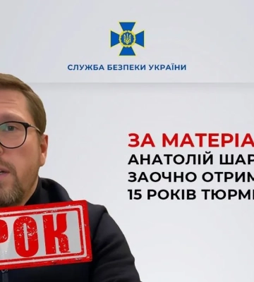 Шарія засуджено до 15 років тюрми – вирок суду