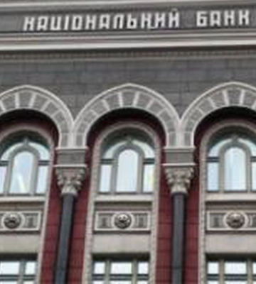Банкіри очікують збереження Нацбанком облікової ставки 15,5% - опитування