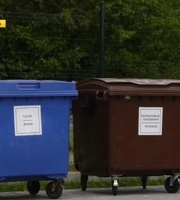 У Рівному впроваджують реформу управління відходами (ВІДЕО)
