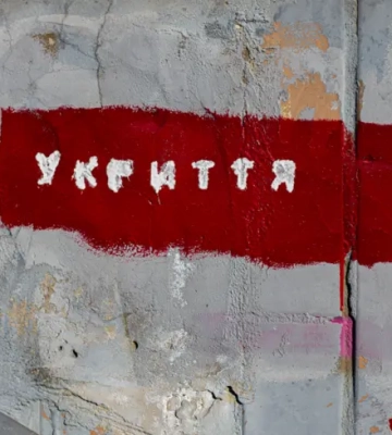 Апелляционный суд отменил приговор сторожу, который не открыл укрытие в поликлинике Деснянского района - СМИ