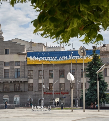 Новости Харькова — главное за 5 июня: «шахеды» ударили по домам, 17 раненых