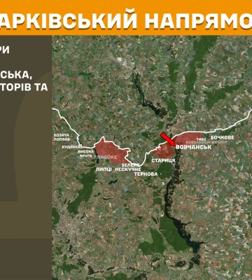Росіяни обстріляли з авіації Борову, наступали шість разів – дані Генштабу