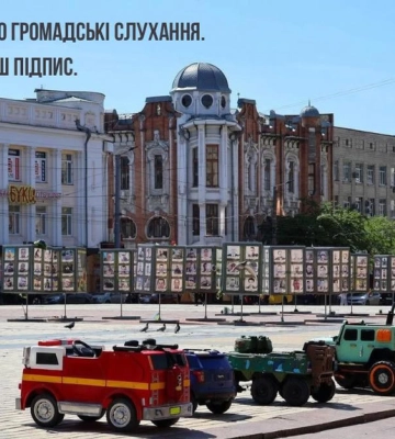 Громадські слухання щодо меморіалу загиблим військовим ініціюють в Кропивницькому