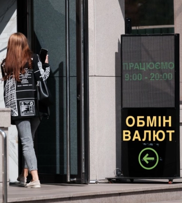 Курс валют НБУ. Долар і євро дешевшають