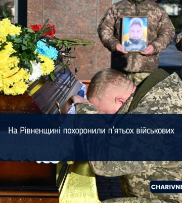 На Рівненщині попрощалися з п’ятьма полеглими захисниками України