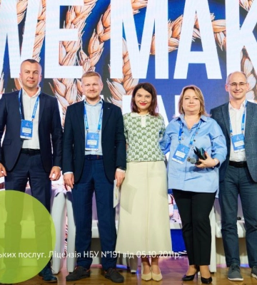 Бізнес, що інвестує у розвиток зараз, завтра буде на 30 кроків попереду своїх конкурентів – Алла Бініашвілі Бізнес, що інвестує у розвиток зараз, завтра буде на 30 кроків попереду своїх конкурентів – Алла Бініашвілі