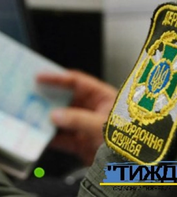 Щоб не втратити випускників: у Верховній Раді можуть дозволити виїзд за кордон чоловікам до 24 років Щоб не втратити випускників: у Верховній Раді можуть дозволити виїзд за кордон чоловікам до 24 років