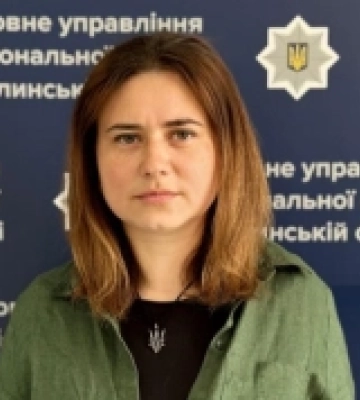 У поліції Волині представили помічницю начальника з питань ветеранської політики