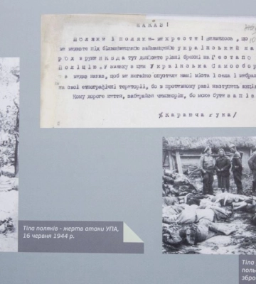 Цей день в історії: у 1990 році відкрився Перший Всеукраїнський Собор УАПЦ