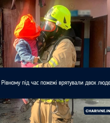 У Рівному під час пожежі врятували двох людей