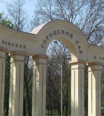 У Маріуполі загарбники перейменували Міський сад на Єкатеринінський