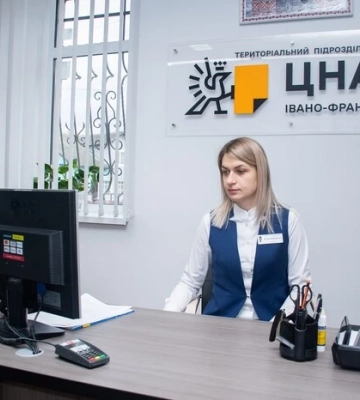 Ціни на адміністративні послуги зміняться. Рада схвалила законопроєкт у першому читанні