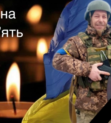 Від отриманих у бою травм помер закарпатець